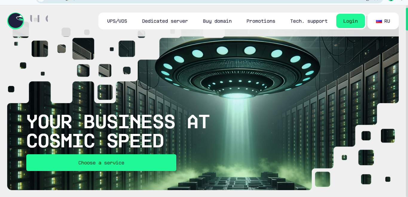 UFO.Hosting screenshot 1