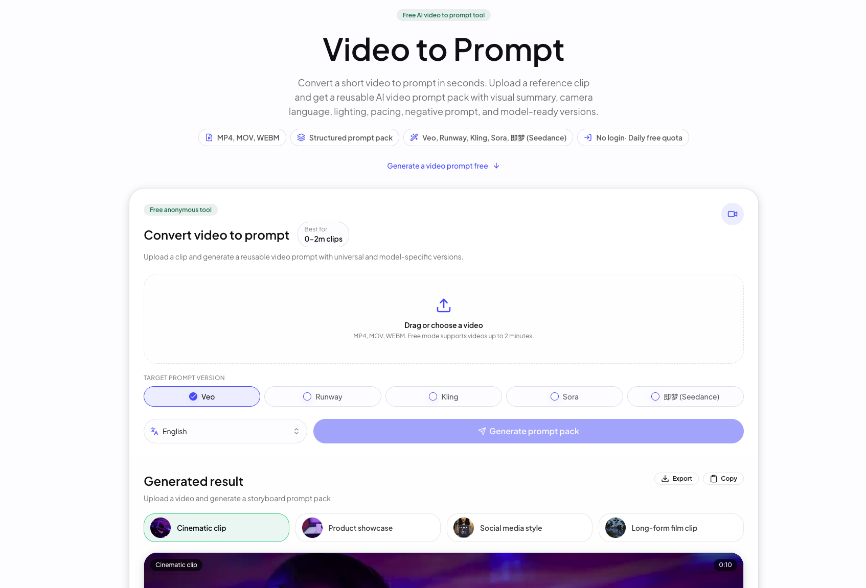Video to Prompt screenshot 1