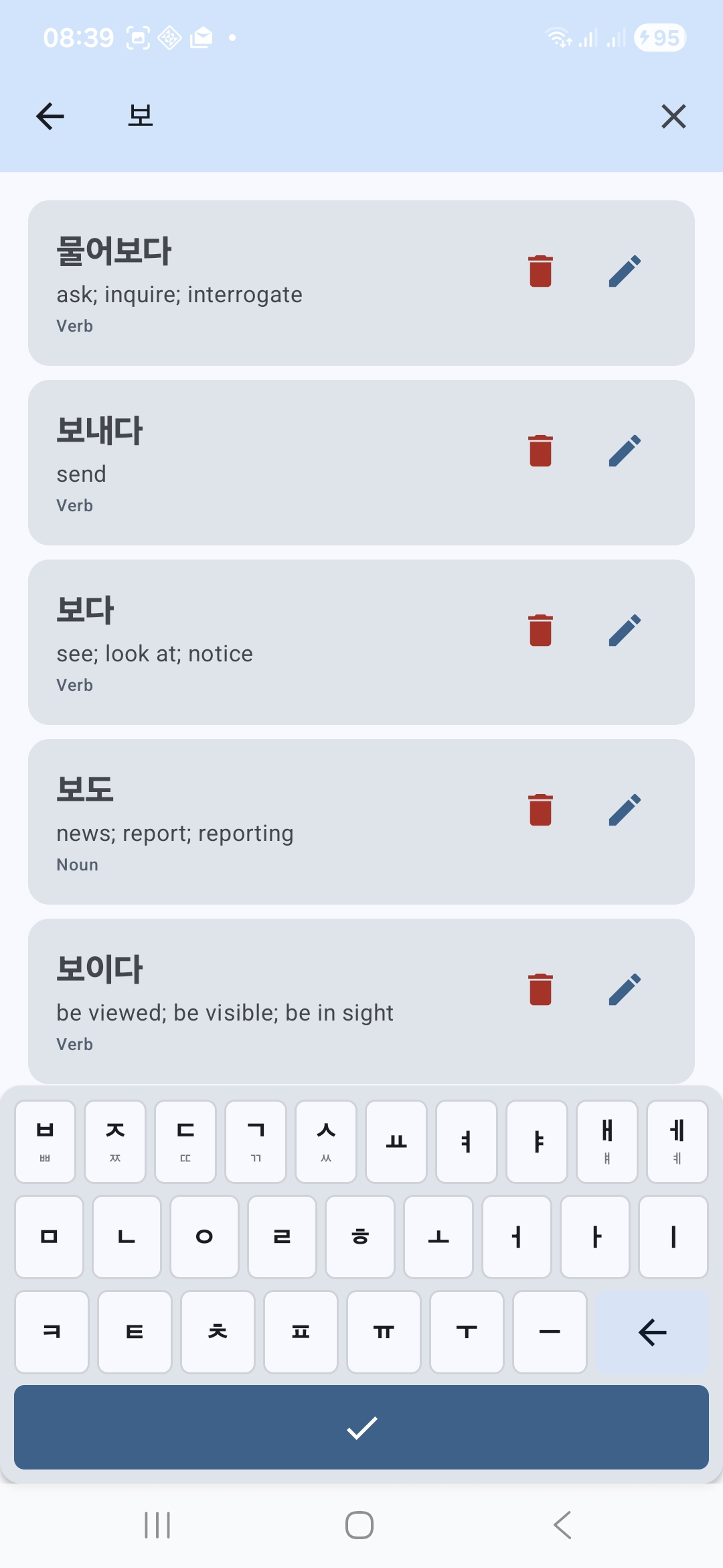 Kordlean screenshot 4