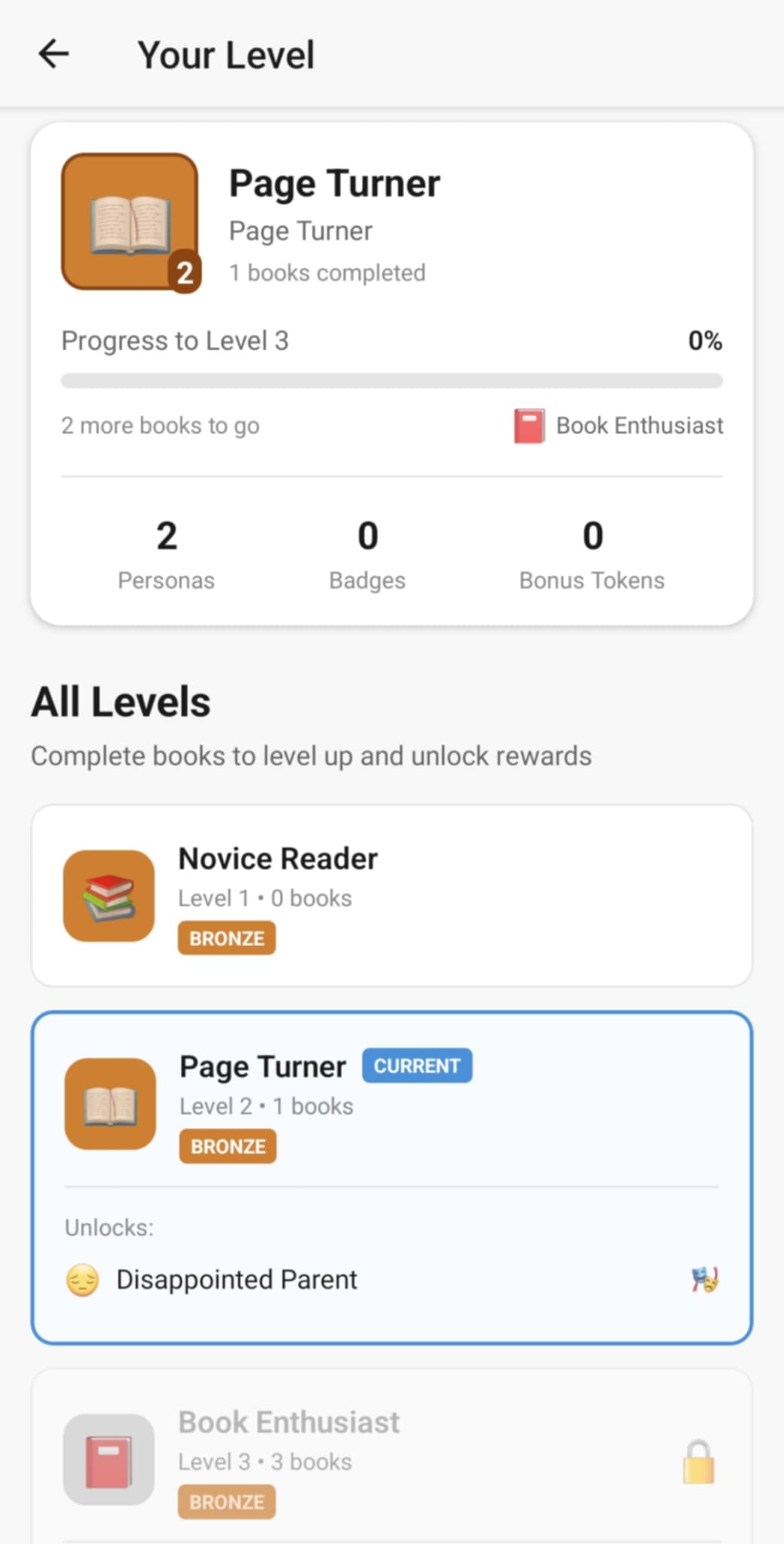Book Complainer screenshot 2