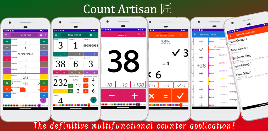 Count Artisan 匠: Tally Counter screenshot 1