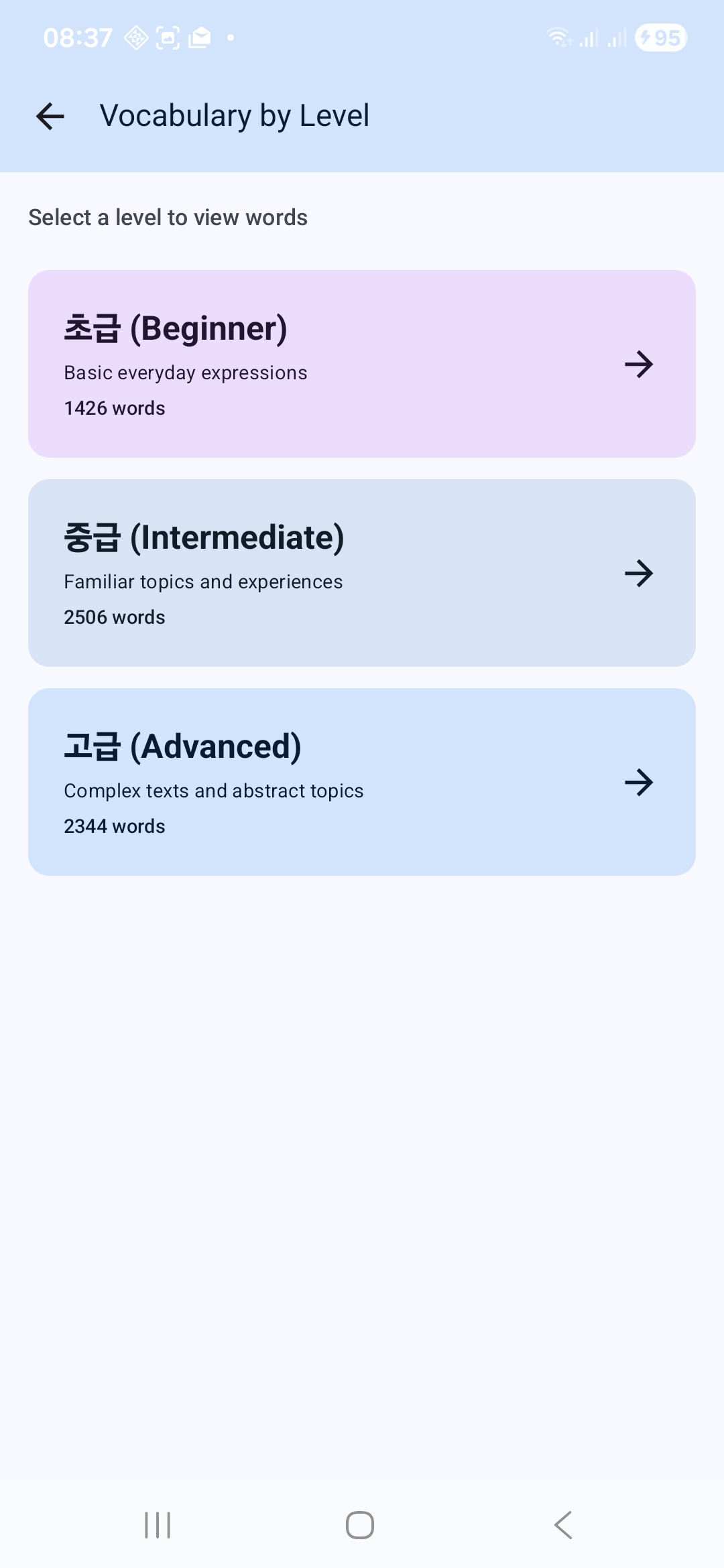 Kordlean screenshot 3