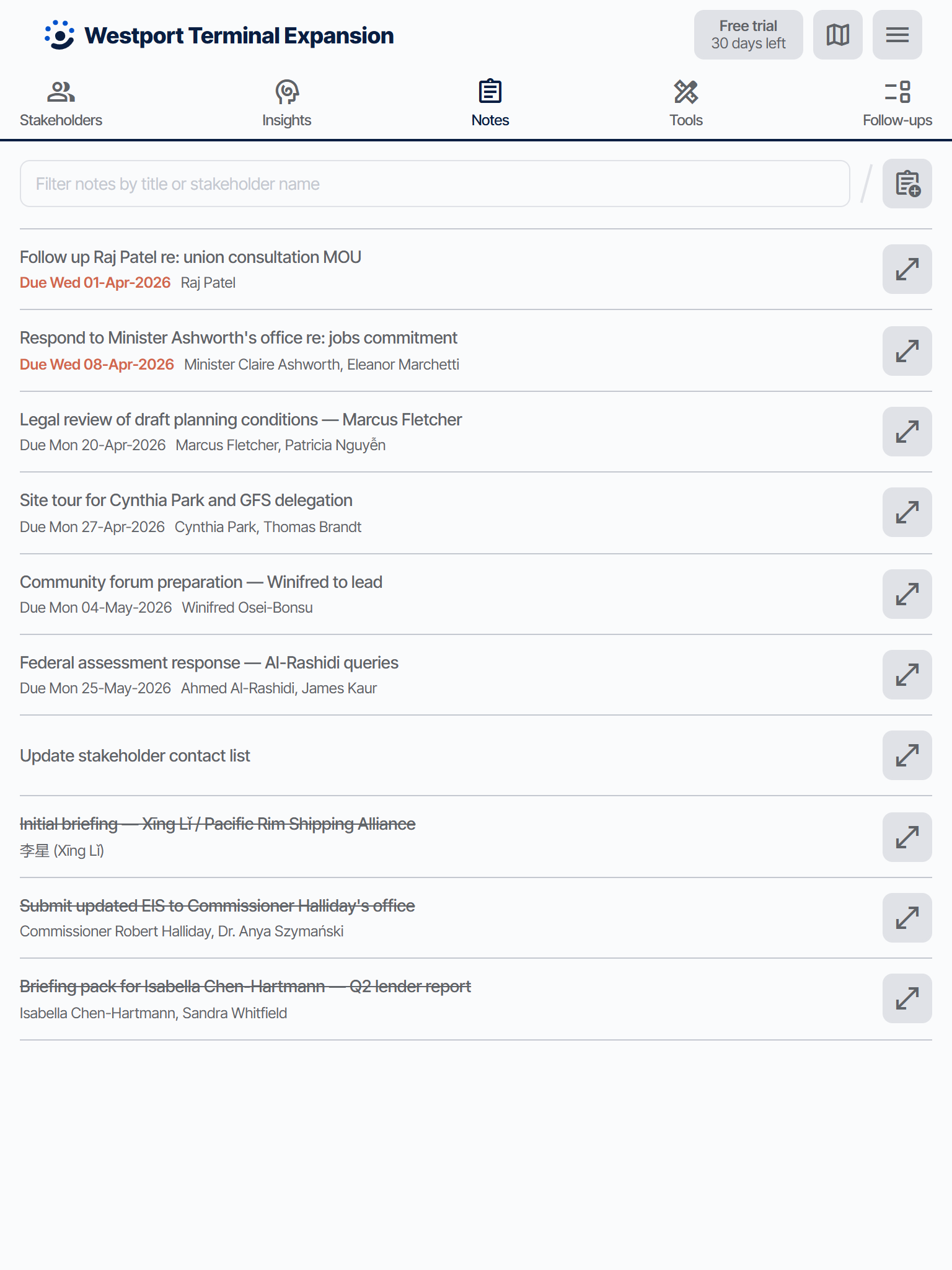 stkhldrs screenshot 5