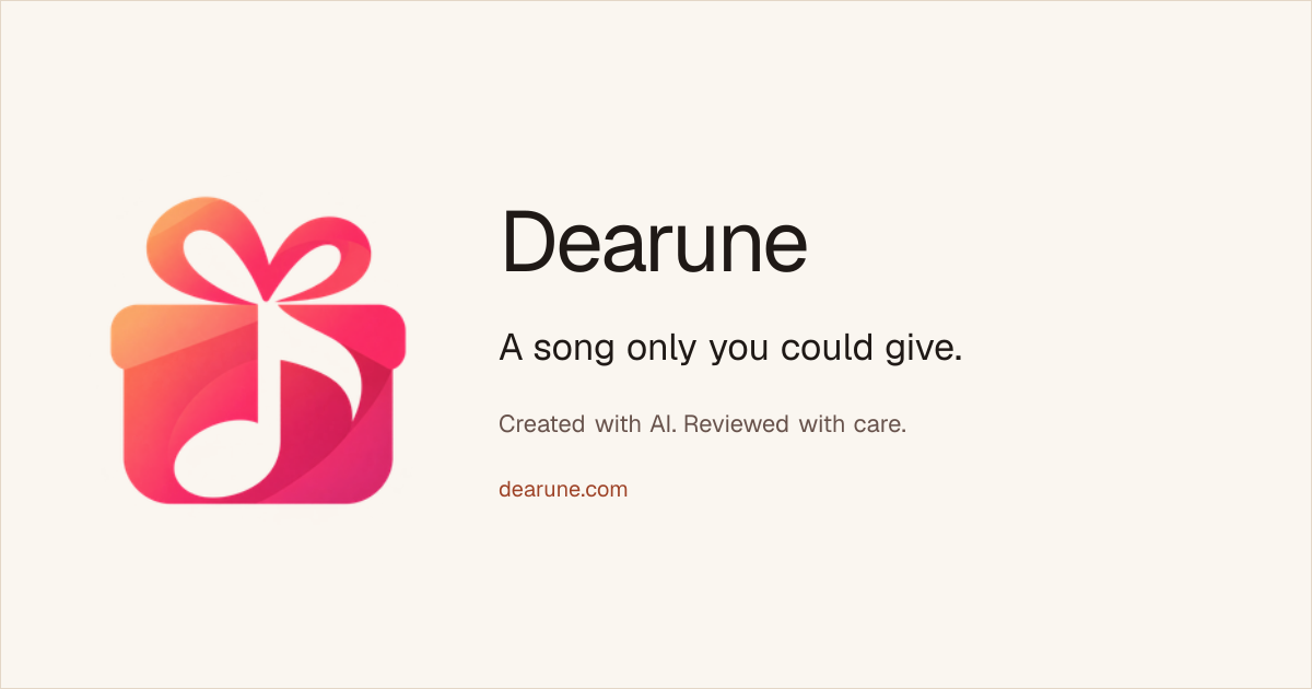 Dearune screenshot 1