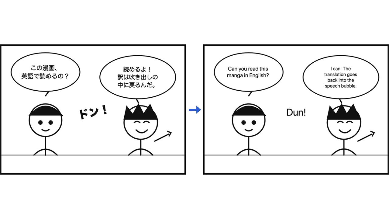AnyFileKit Picture Translator screenshot 2